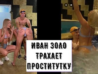 Ivan Zolo fode uma prostituta em uma sauna e uma go down to de tiktoker
