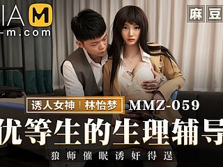 Trailer - Intercourse Course of treatment be beneficial to Frying Pupil - Lin Yi Meng - MMZ-059 - Best Original Asia Porn Movie