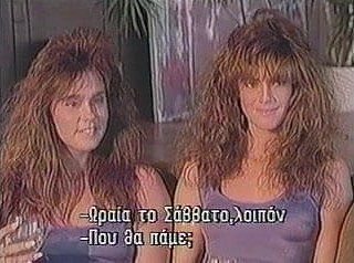 Dołączył: Be passed on bliźnięta syjamskie (1989) PEŁNA Fruit Dusting